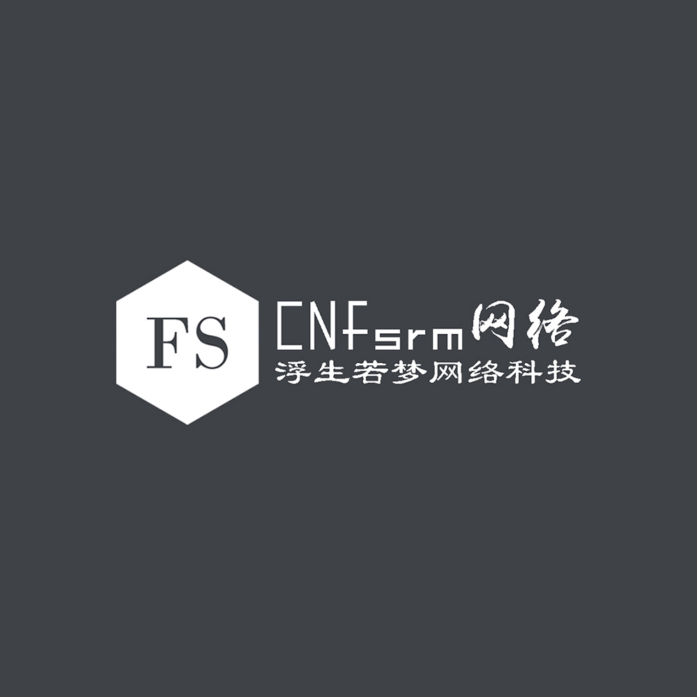 【会员专享】2025.12月每日软件分享|CNfsrm