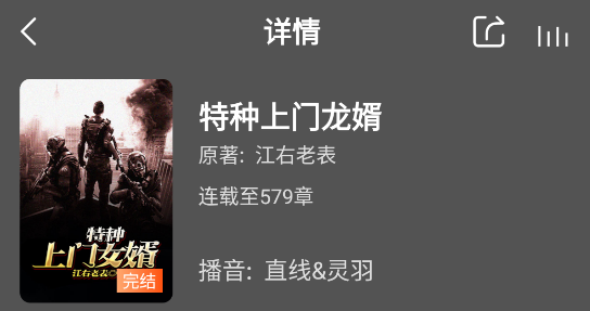 【小说APP】免费听书王来袭！真人播讲无广告，海量资源任性听|CNfsrm封面