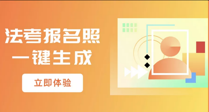 【图像APP】光影证件照 v1.0.3 免费无广 iOS+安卓|CNfsrm封面