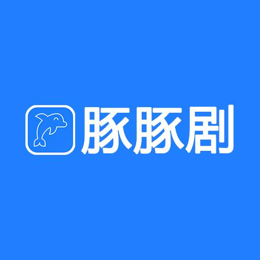 【影视APP】豚豚剧：您的专属掌上影院|CNfsrm